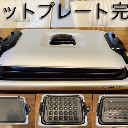 Villa Yawaragi Fujikawaguchiko Eksteriør billede