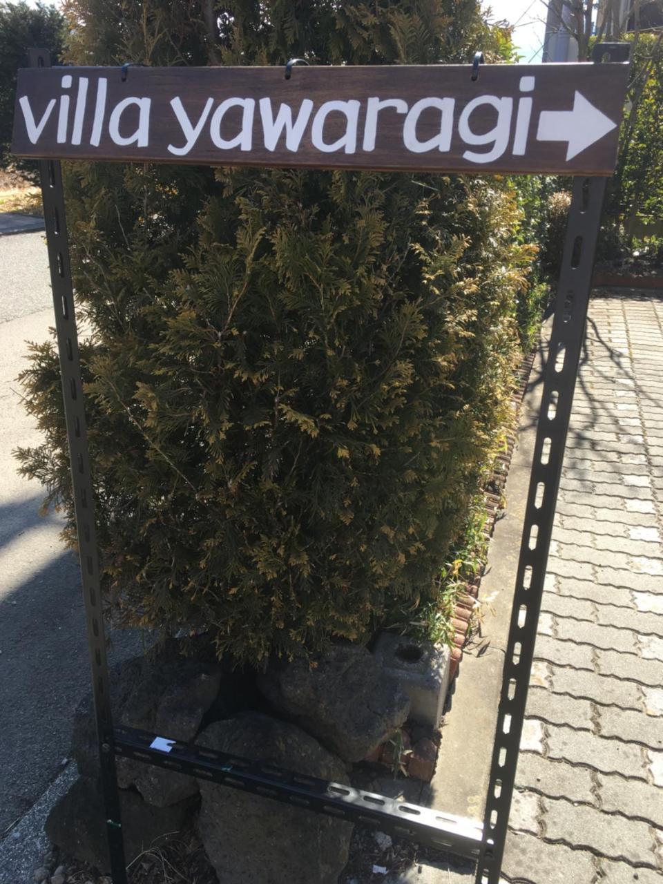 Villa Yawaragi Fujikawaguchiko Eksteriør billede