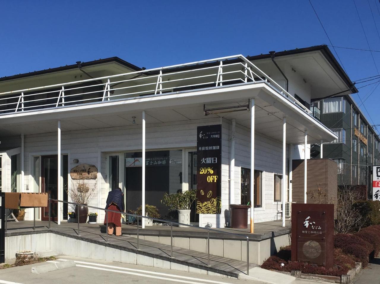 Villa Yawaragi Fujikawaguchiko Eksteriør billede